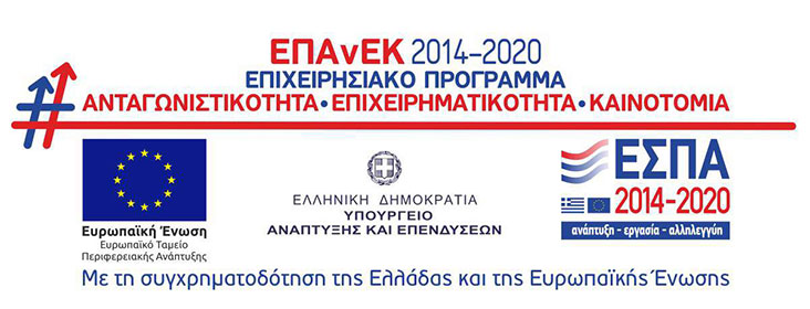 Εσπα